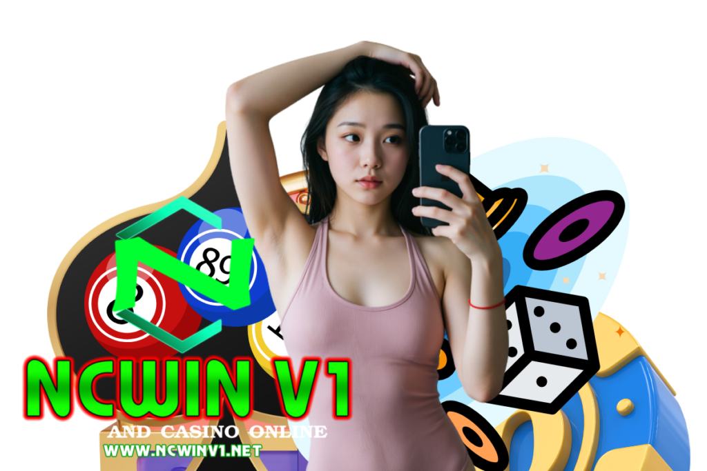 ncwin v1 เข้าสู่ระบบ
