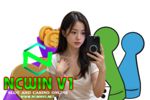 ncwin v1 แตกง่าย
