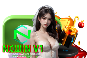 ncwin สมัคร