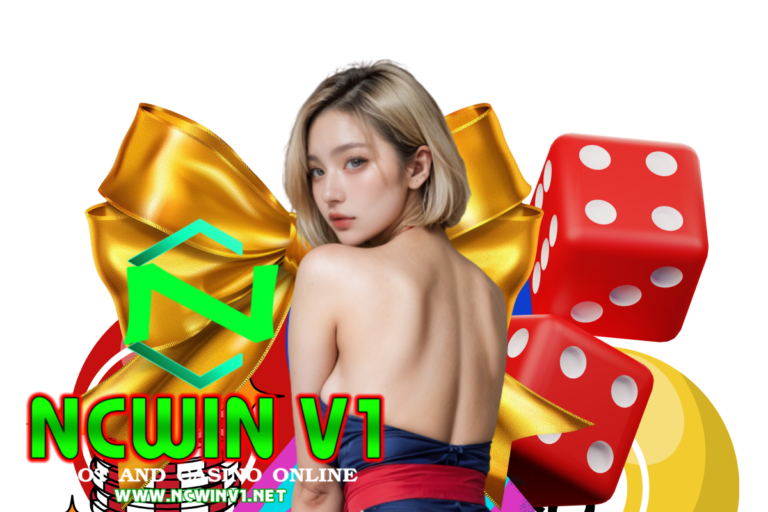 เกมยิงปลาออนไลน์คืออะไร